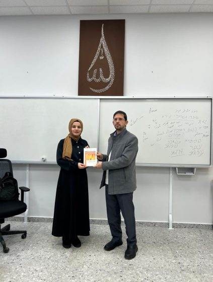 Erasmus+ Kapsamında Akademik Hareketlilik ve Kurumsal İş Birliği